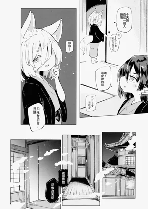 第14页图