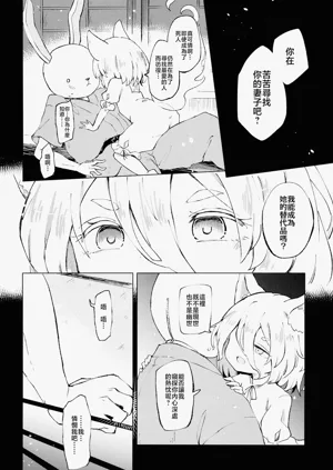 第16页图