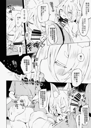 第18页图