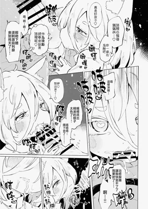 第19页图