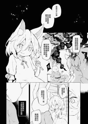 第30页图