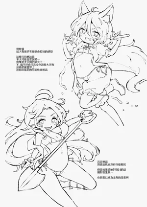 第38页图