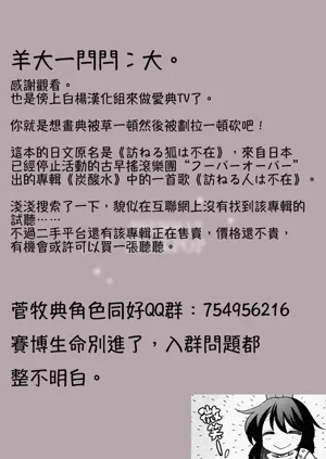 第40页图