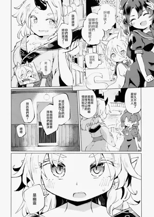 第6页图