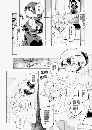 第8页图