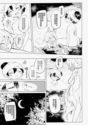 第9页图