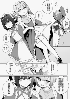 第10页图