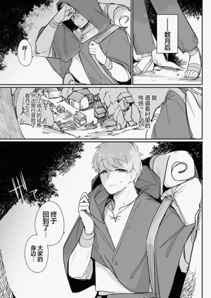 第2页图