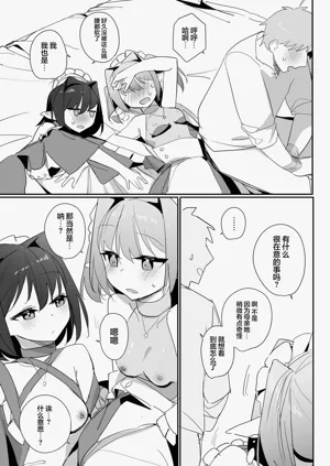 第20页图