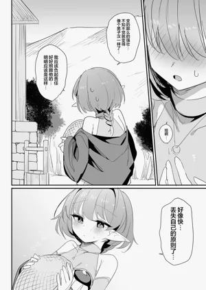 第21页图