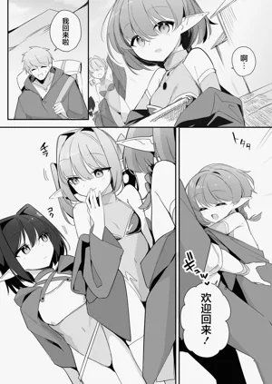 第4页图