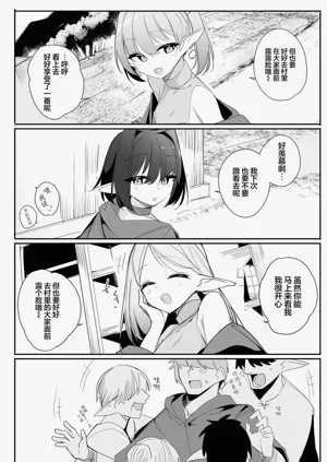 第5页图