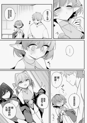 第8页图
