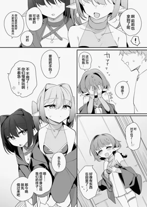 第9页图