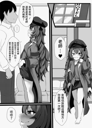 第2頁圖
