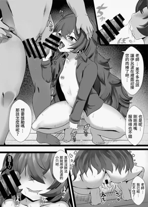 第7頁圖