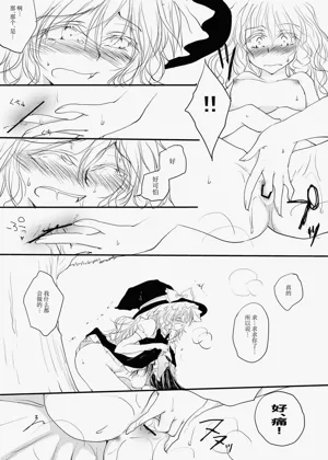 第21頁圖