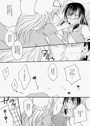 第9頁圖