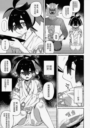第11页图