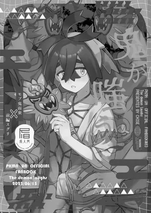 第2页图