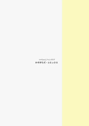 第20页图