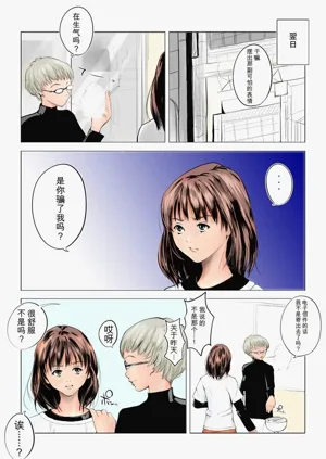 第9页图