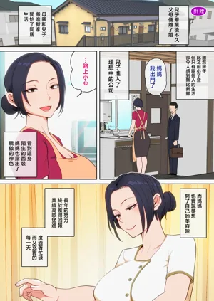第107頁圖