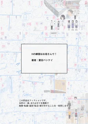 第110頁圖