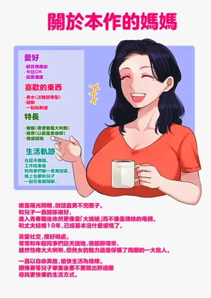 第36頁圖