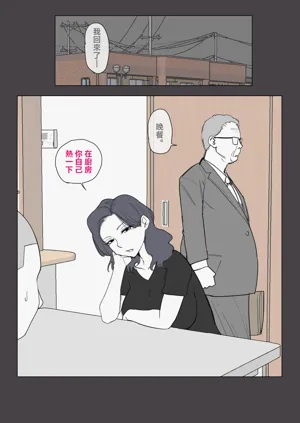 第53頁圖