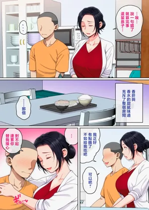 第73頁圖