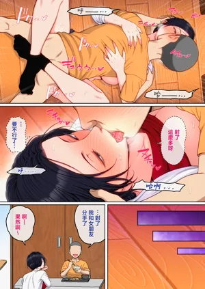 第90頁圖