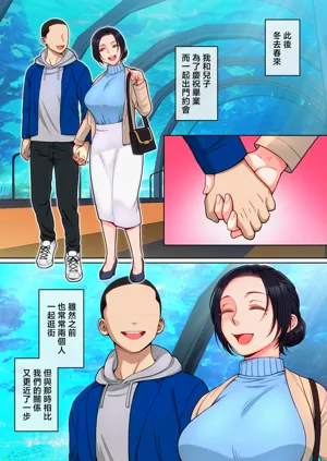 第92頁圖