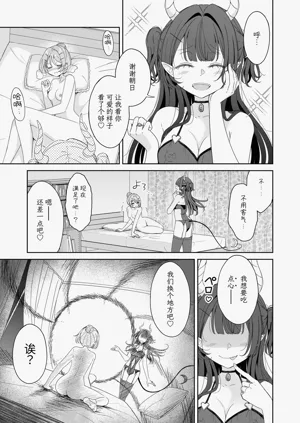 第15页图