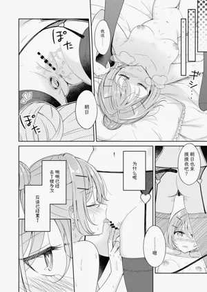 第18页图