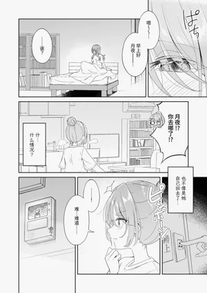 第24页图