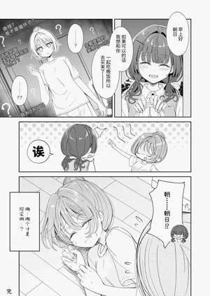 第25页图