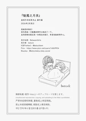 第26页图