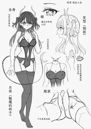 第27页图