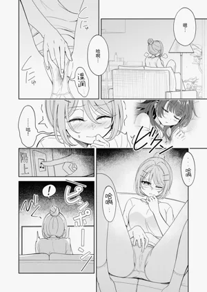 第4页图