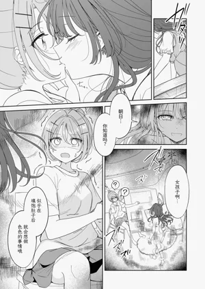 第7页图