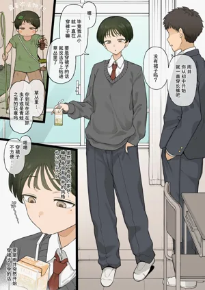 第2页图