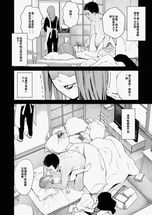 第16页图