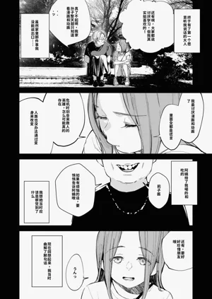 第18页图