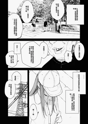 第20页图