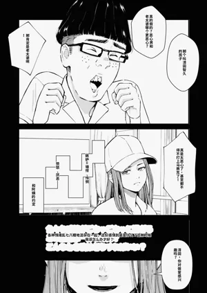 第21页图