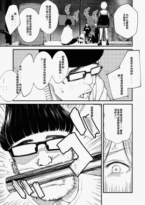 第23页图