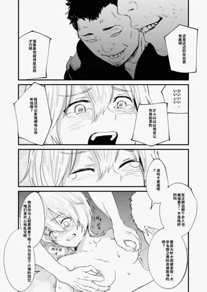 第28页图
