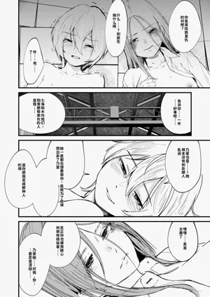 第30页图