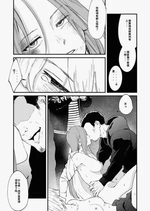 第31页图